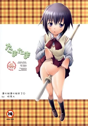 Tamatama