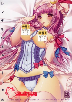 Rental Patchouli Chan