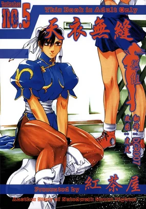 Tenimuhou 5