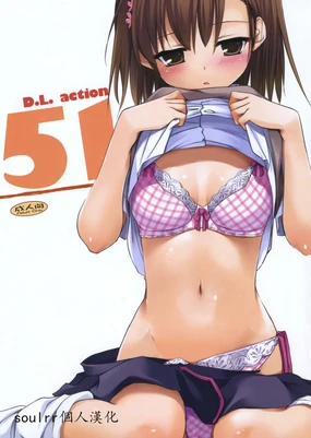 D.L. action 51