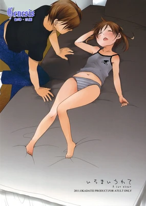 Ichimai Uwate A cut about