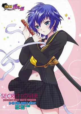 SECRET LOVER