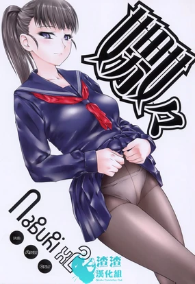 Naburi x2