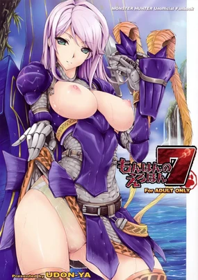 Monhan no Erohon 7 (decensored)