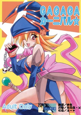 GAGAGA Carnival