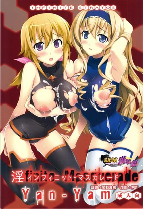 Infinite Masquerade