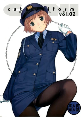 cute uniform vol. 02 [Chinese] 【黑条汉化】