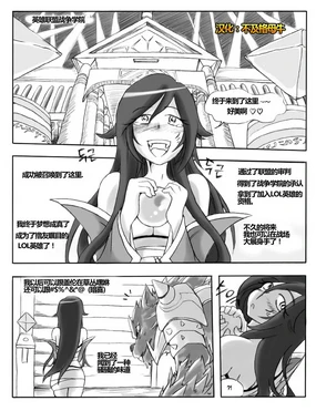 The Wolf and the Fox