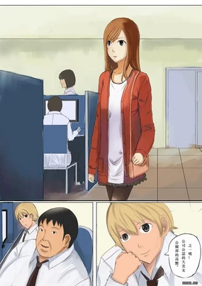 Human skin and chocolate