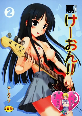 Ura K-ON!! 2