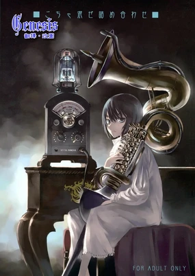 Gochamaze Tsumeawase