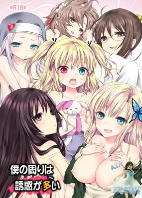 Boku no Mawari wa Yuuwaku ga Ooi