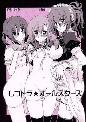 ShitsuTora All Stars