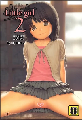 Little girl 2