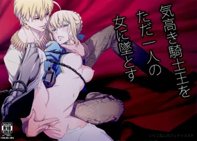 Kedakaki Kishiou o tada Hitori no Onna ni Otosu