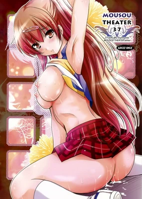 MOUSOU THEATER37