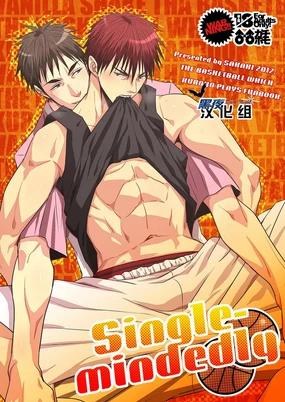 single-mindedly