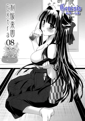 Seifuku Rakuen Extra 08