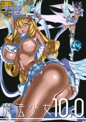 Mahou Shoujo 10.0
