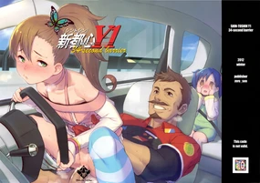 Shintoshin Y1 34-second Barrier