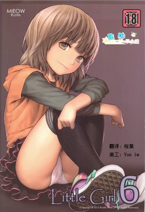 Little Girl 6