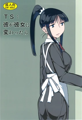 TS: Kare ga Kanojo ni Kawattara