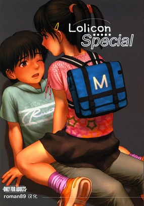 羅梨溚icon Special