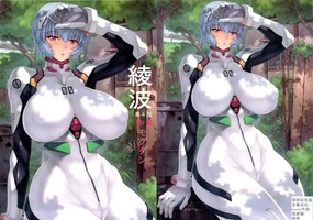Ayanami Dai 4 Kai
