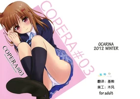 Copera #03