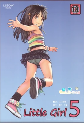 Little Girl 5