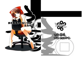 Mada Hatsuiku Shitenai Shoujo-tachi no