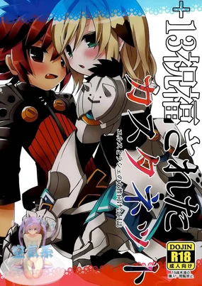 +13 Shukufuku sa reta Castanet