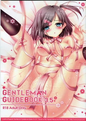 Gentleman Guidebook 3.5 Tsukiko Hen