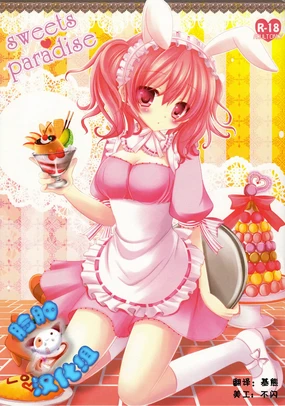 Sweets Paradise