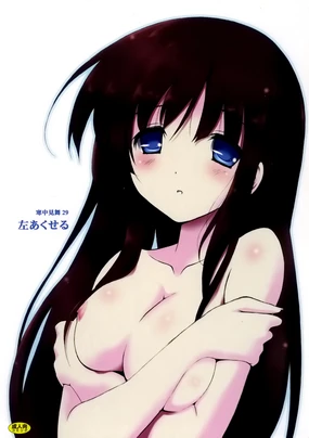 Kanchuumimai29 Hidari Accel