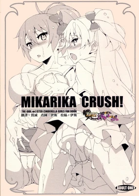 MIKARIKA CRUSH!