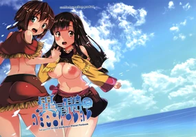 Iseikan Communication