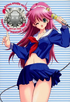 P's EXtra stage vol. 19