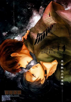 Omoi wa Tadashiku Tsutawaranai | 思慕難以正確傳達