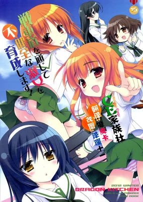 Senshadou o Tsuujite Fukenzen na Shukujo o Ikusei Shimasu!