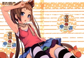 Mousou no Chuunibyou