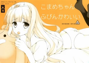 Komame-chan Fubin Kawaii