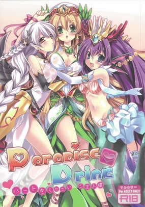 Paradise Drink - Heart o Kudasai Goshujin-sama