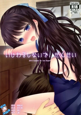 Ijiwaru Shinaide, Sensei