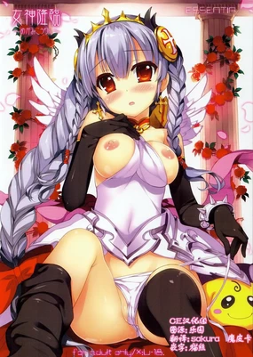 Megami Kourin