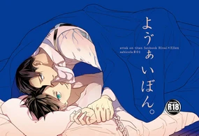 よう゛ぁいぼん