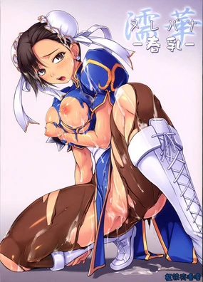 Nurebana -Haruchichi-