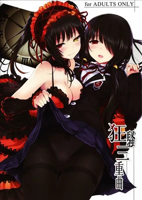 Kyousou Sanjoukyoku (decensored)