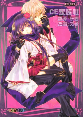 Shiro Zatou