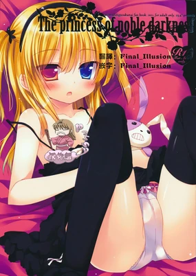The princess of noble darkness